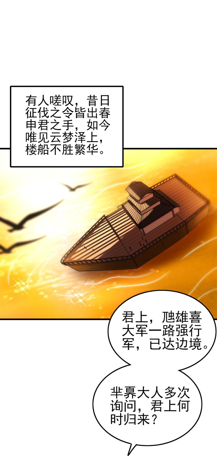 207 合谋17