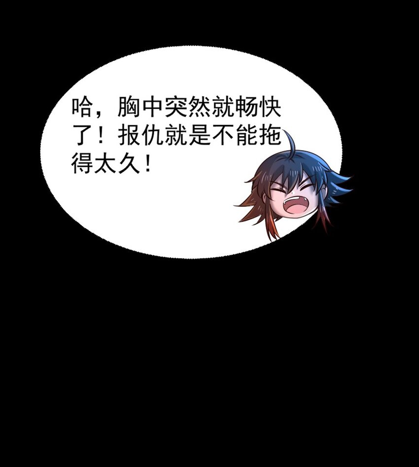 228 姜夙53
