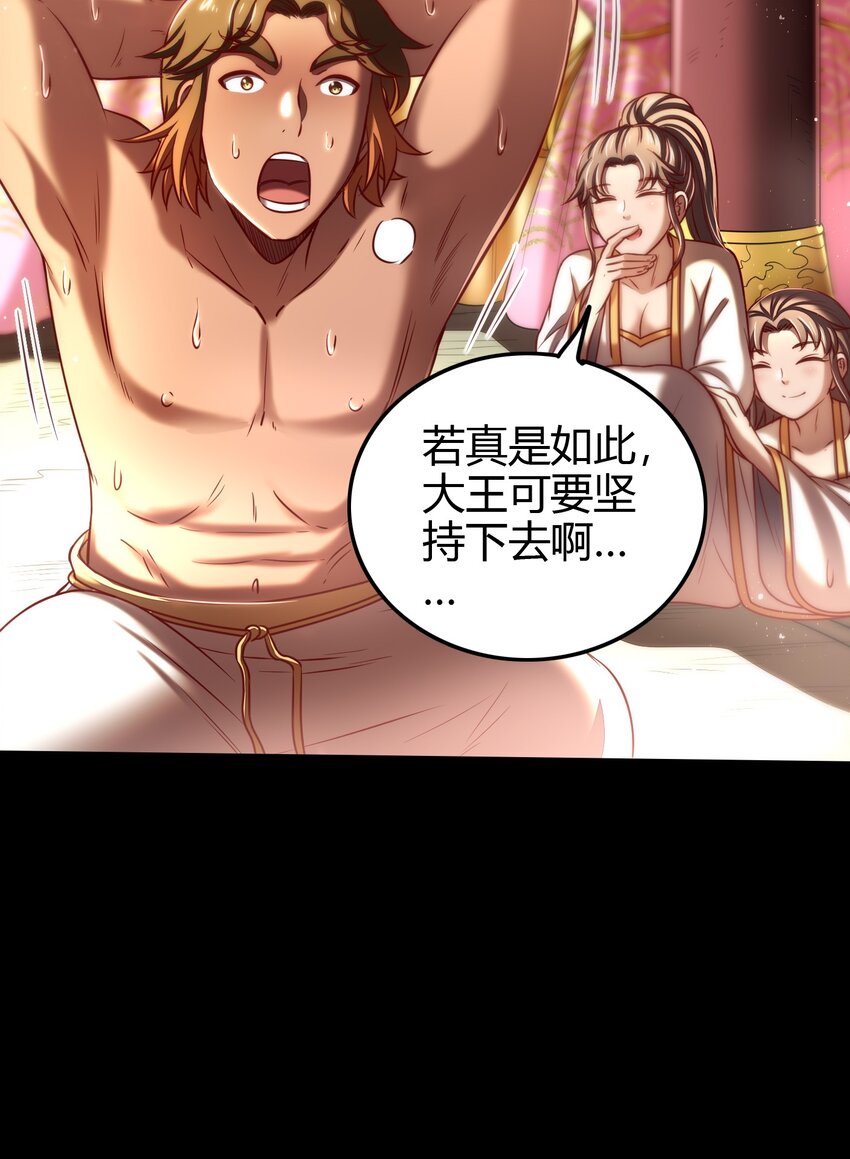 201 谜语人23