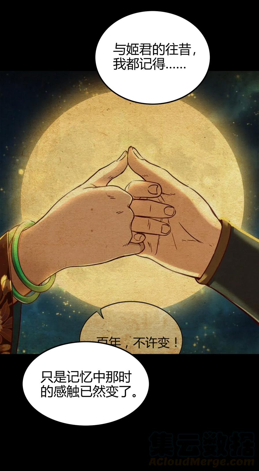 138 给我解毒！24