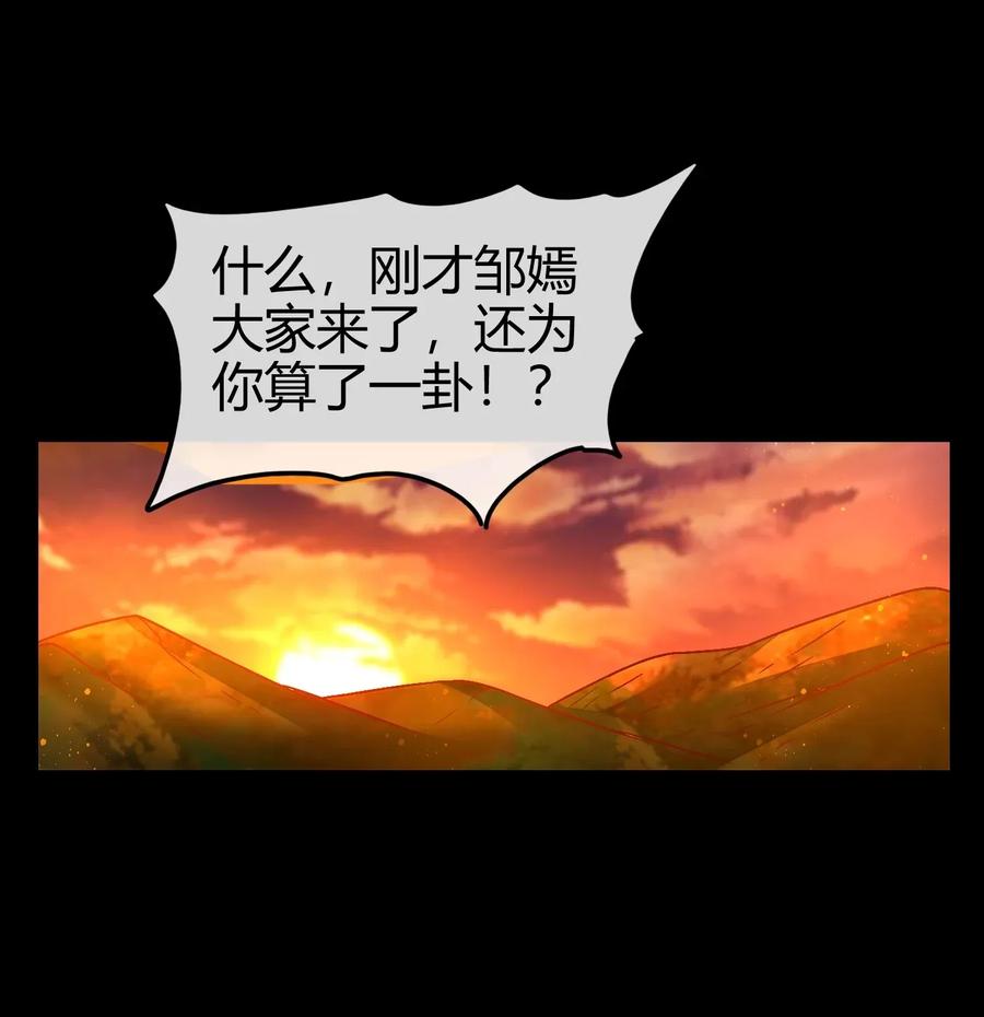109 大庇天下寒士俱欢颜65