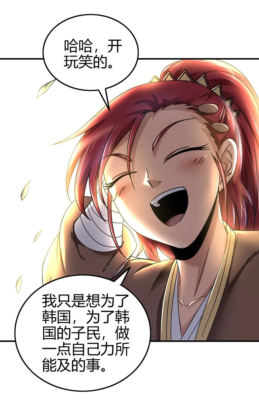 109 大庇天下寒士俱欢颜25
