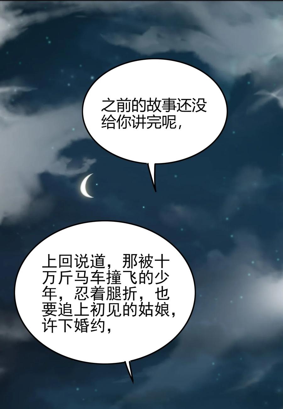 133 无情无欲67