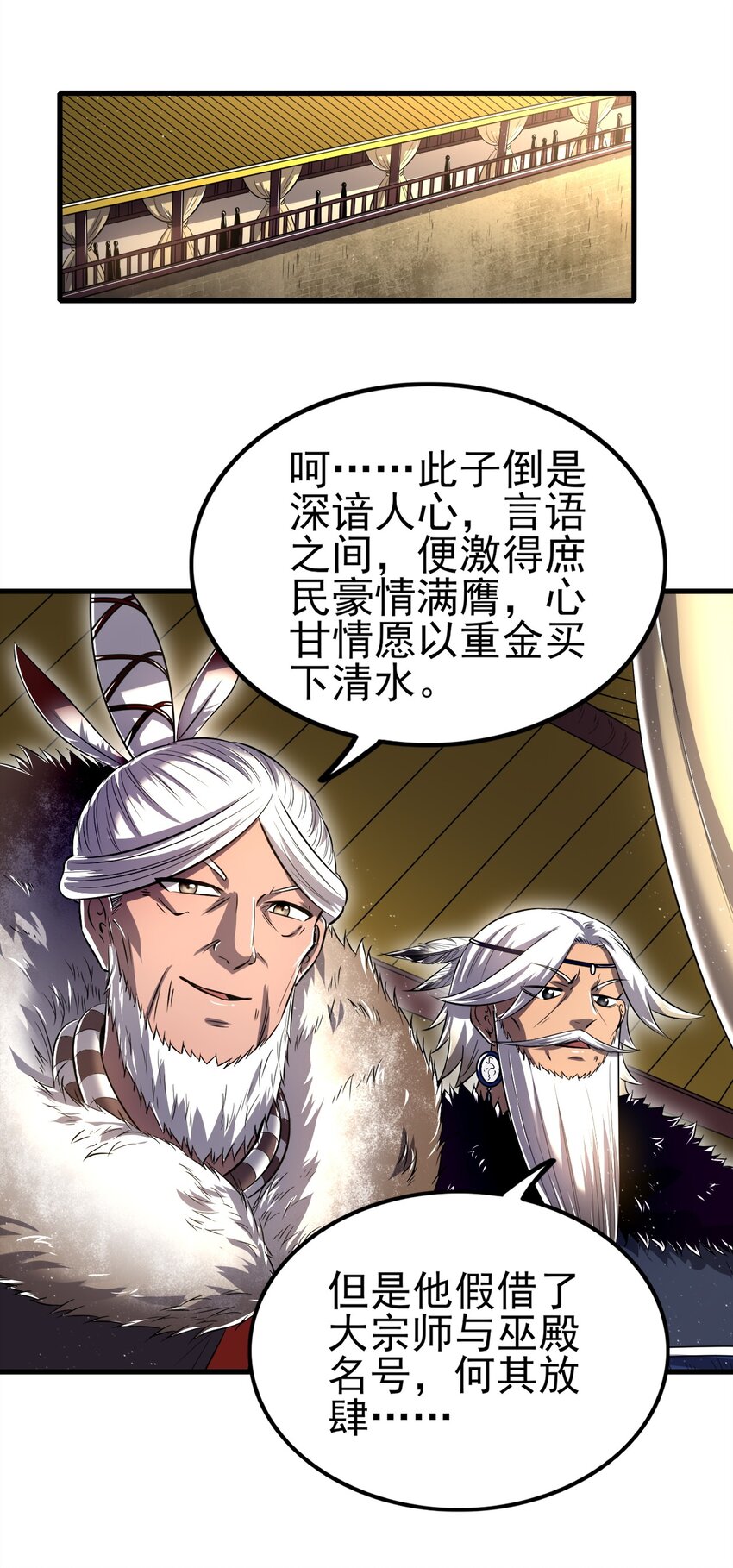 208 狙杀12
