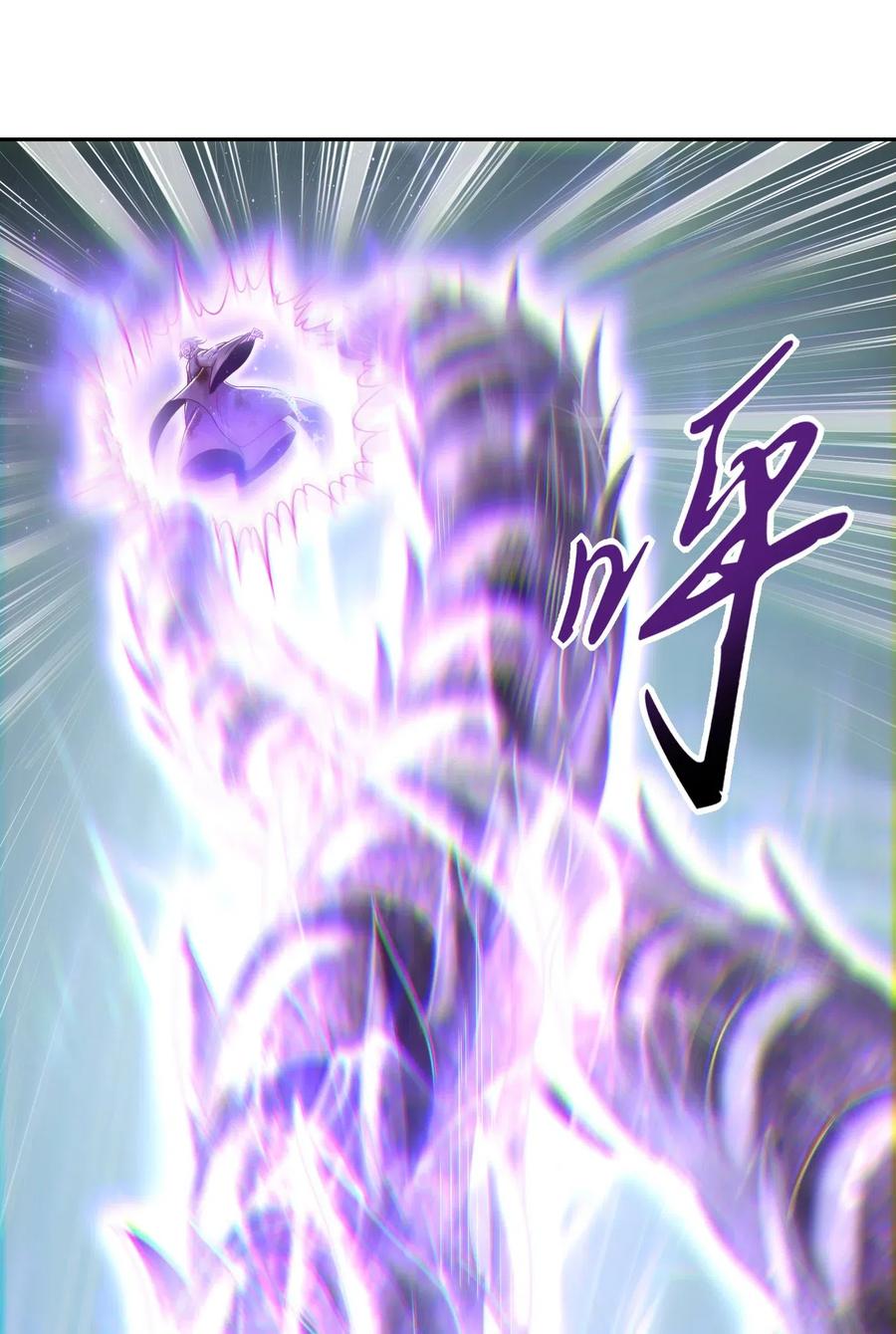 129 弗与此贼共天下14