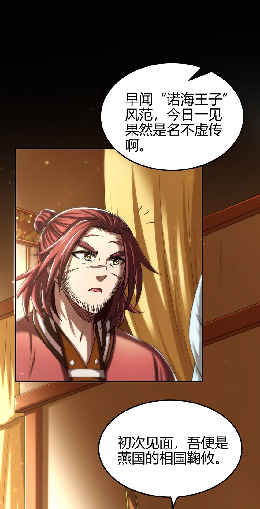 234 相逢如初见12
