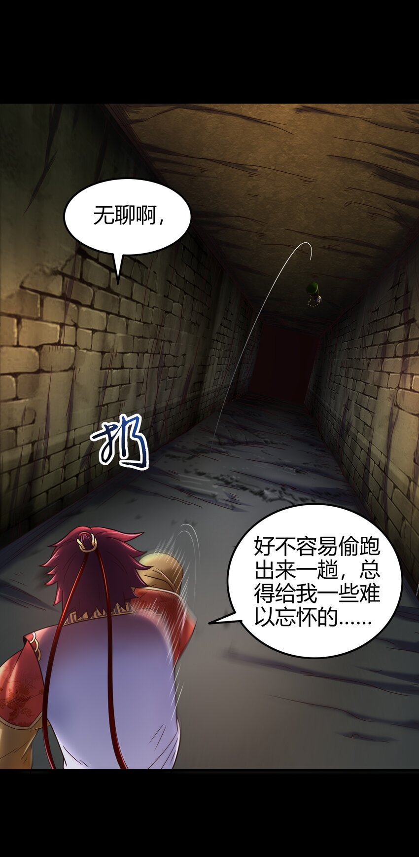 66 八门机关8