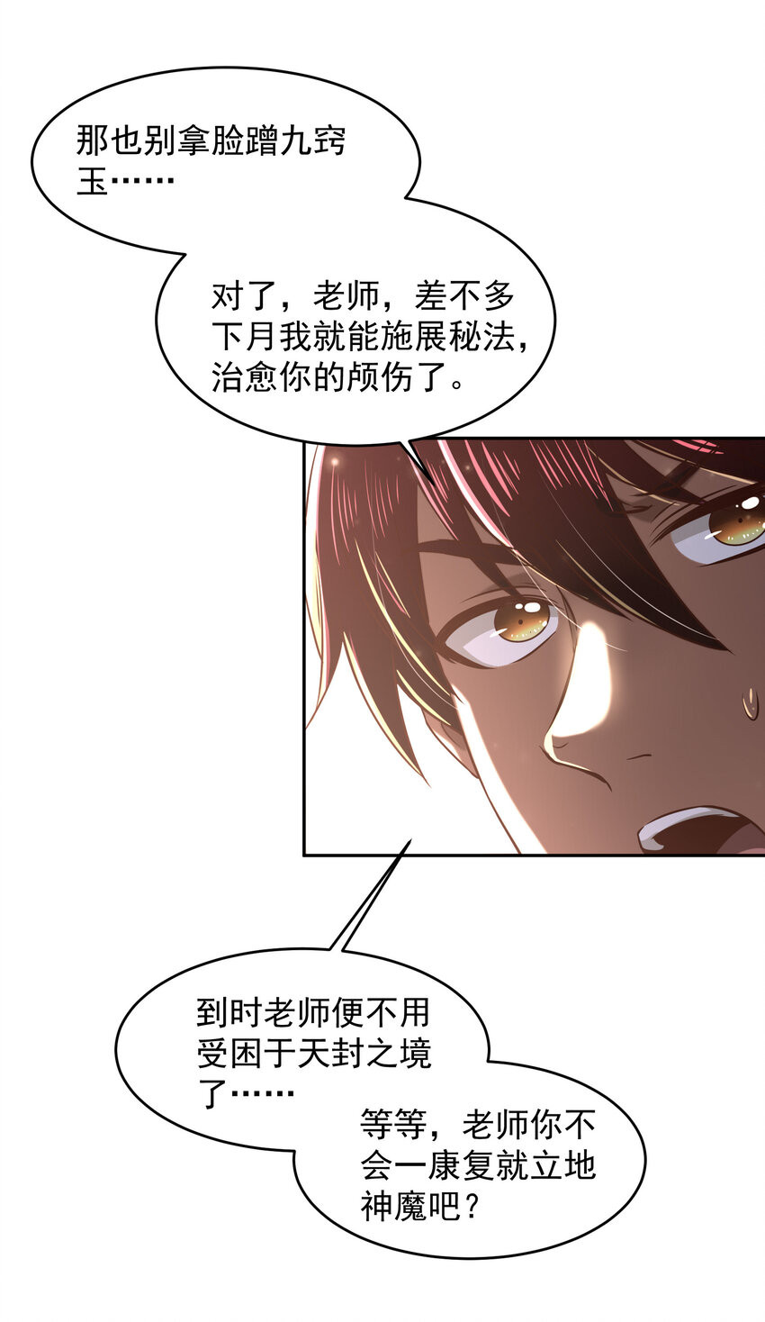 177 天下惊变之日10