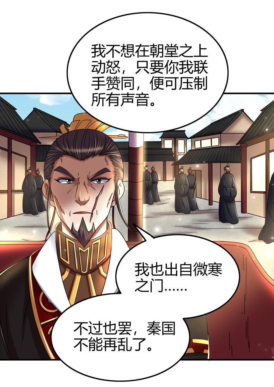 120 同流合污47