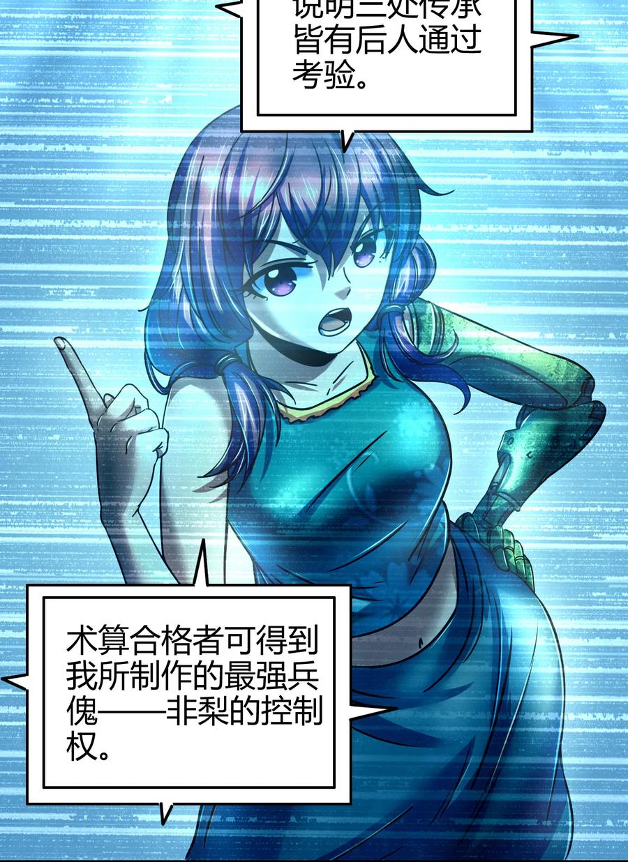 94 暴露33