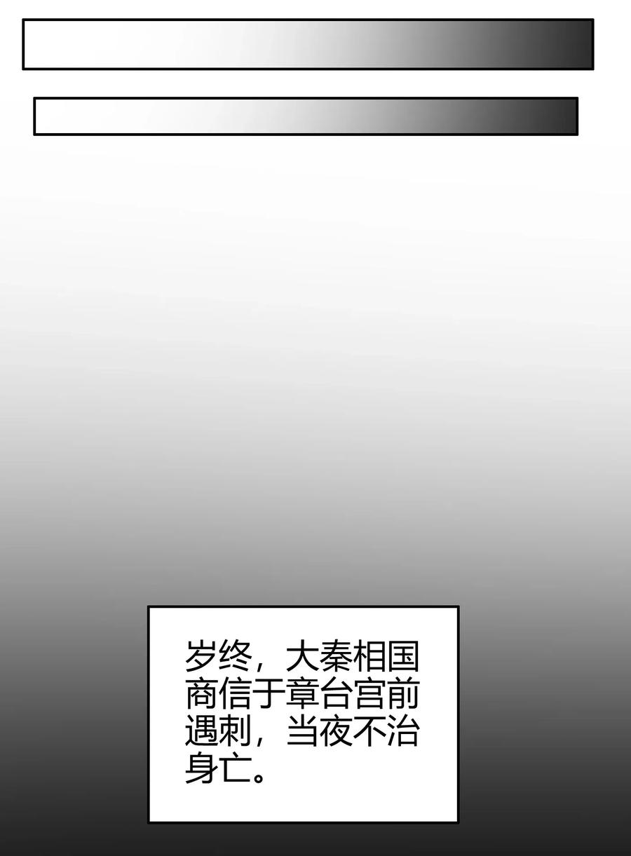 122 其命维新50
