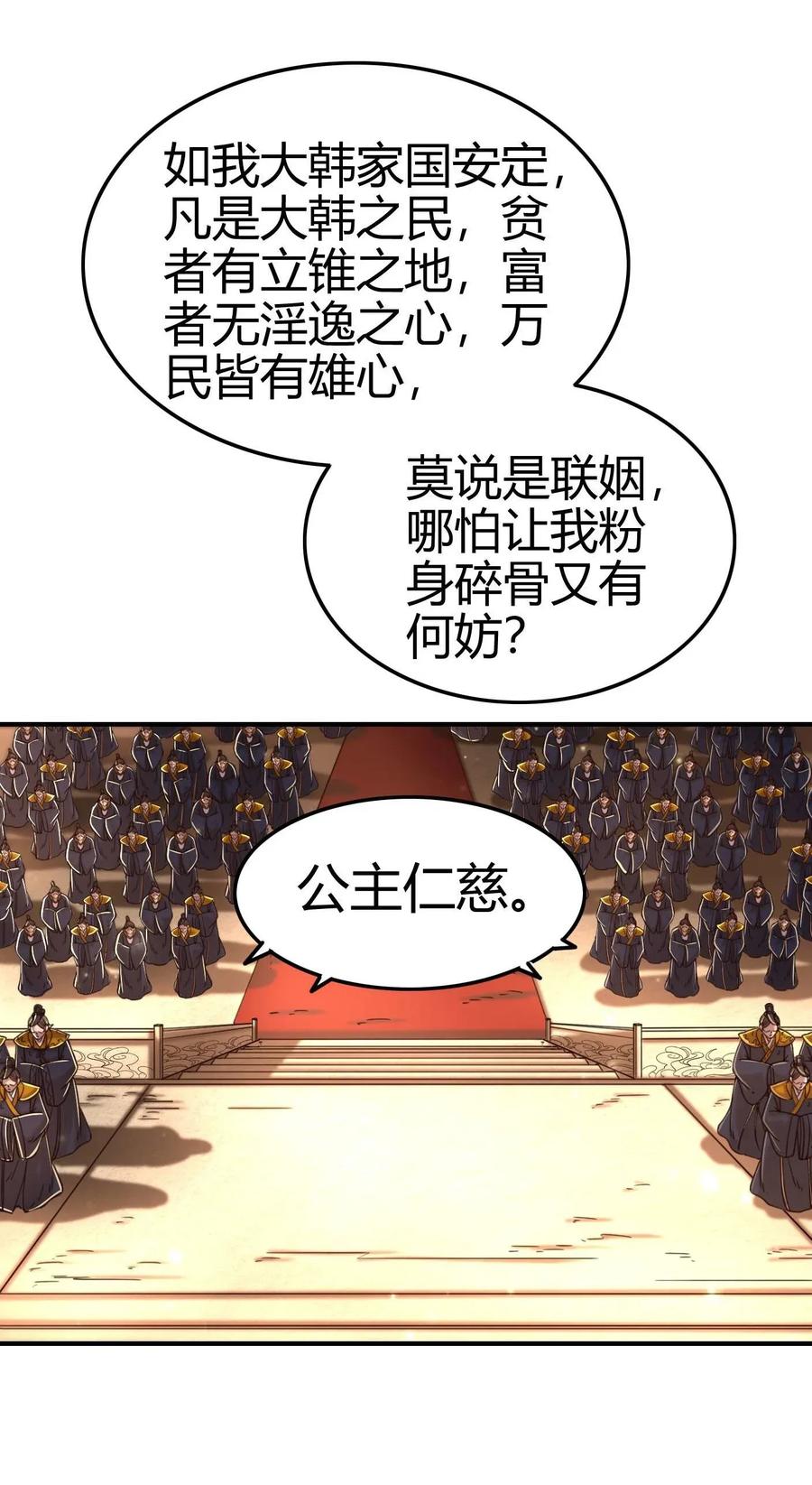 114 虞世麟狩真经41