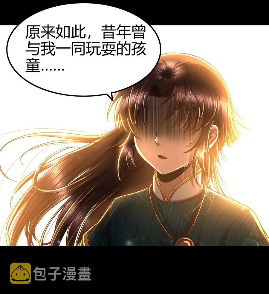 130 为王之道21
