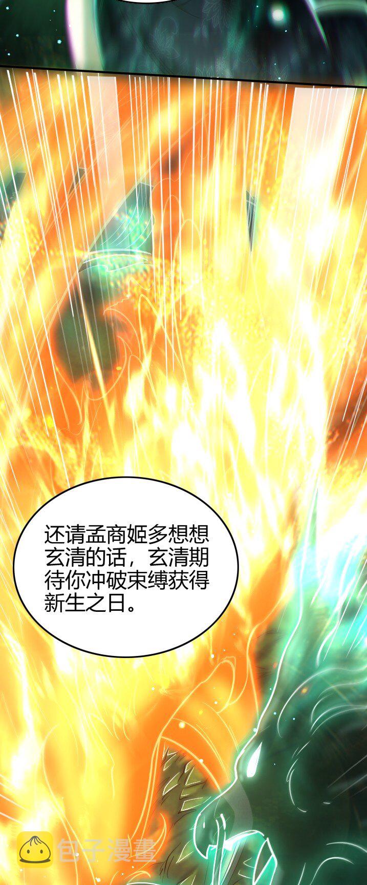 223 把臂同游58