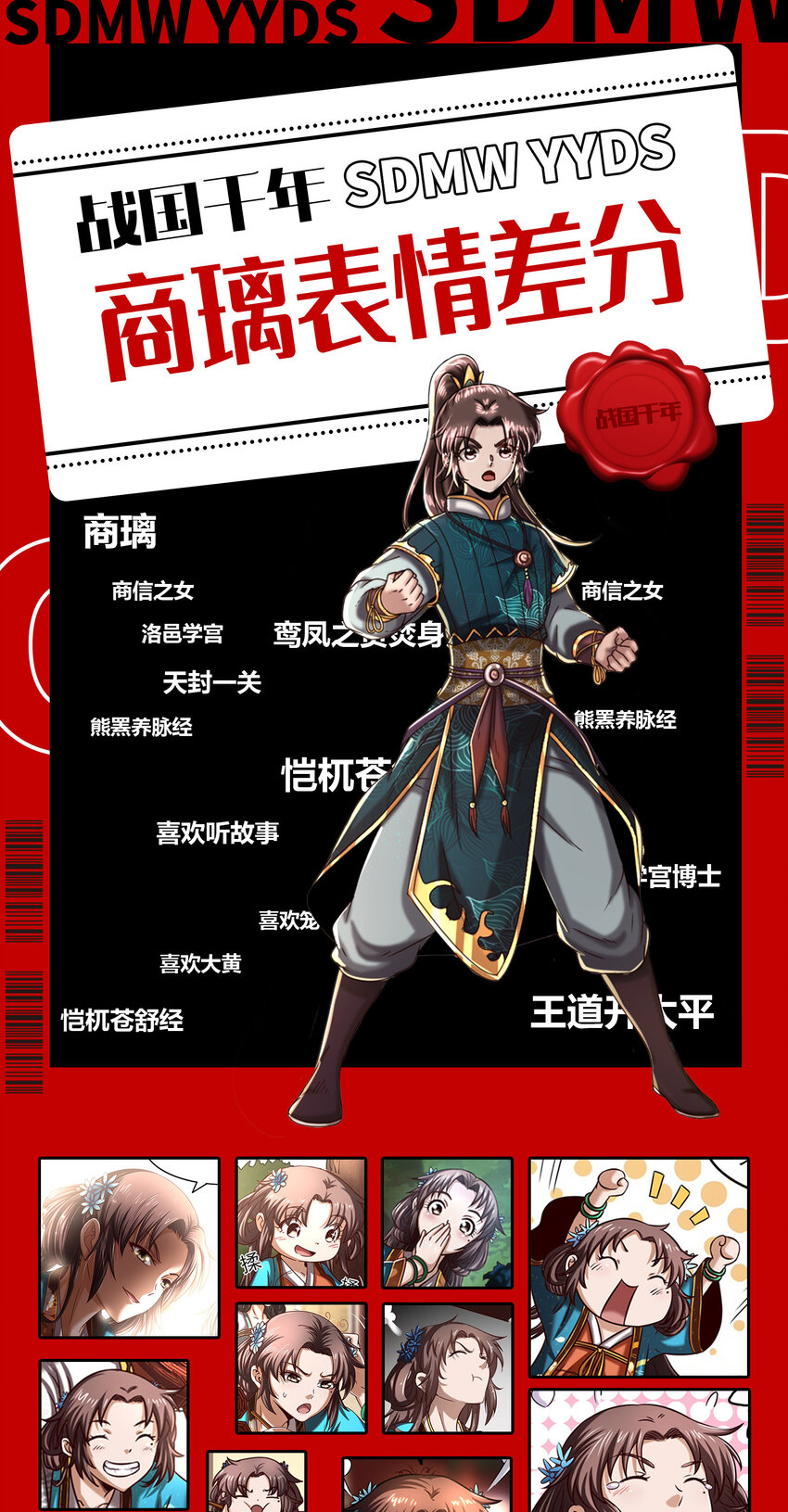 173 地锁无敌56