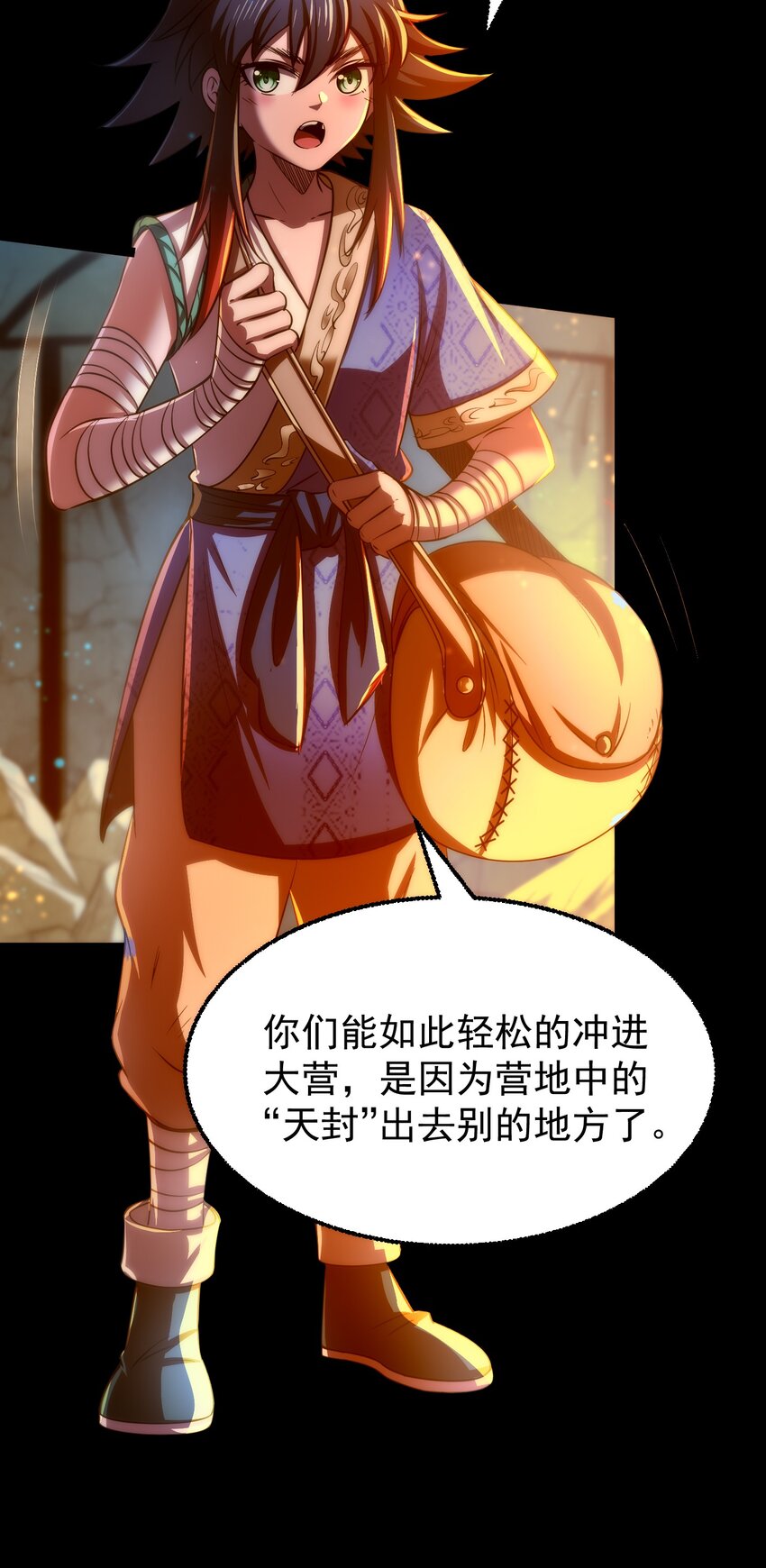 228 姜夙47