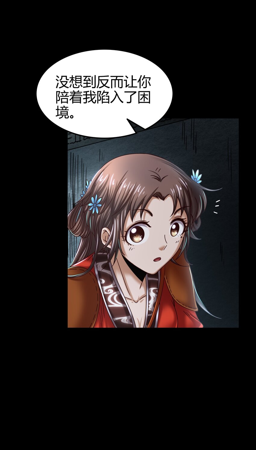 66 八门机关37