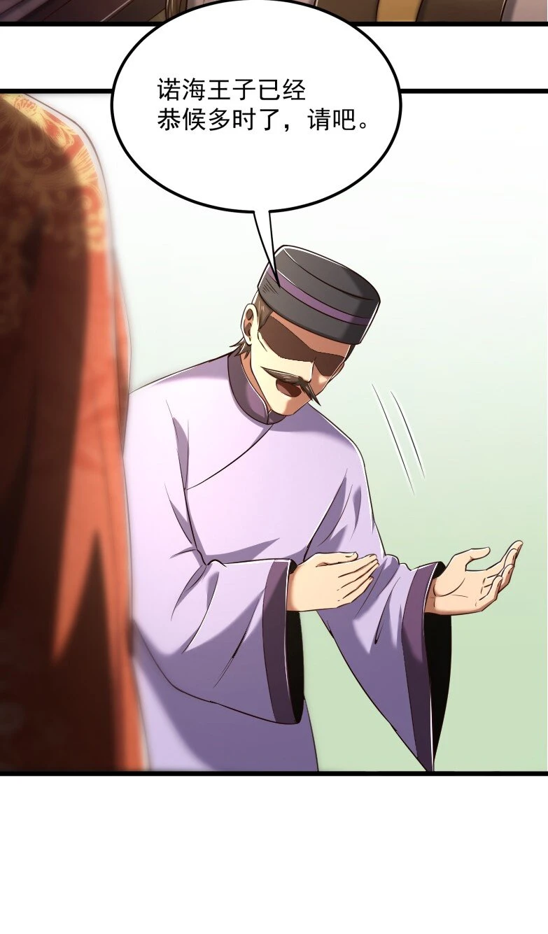 236 诱杀35