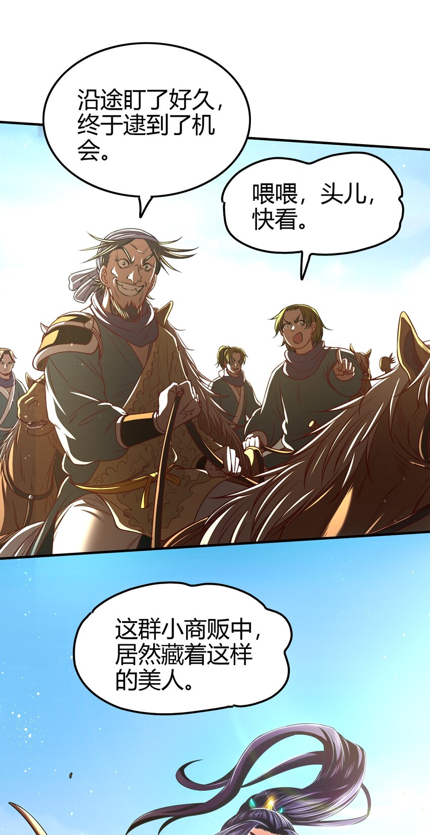 179 子曰成仁27