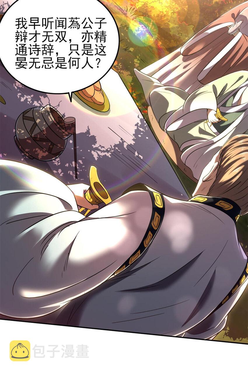 186 踏青45