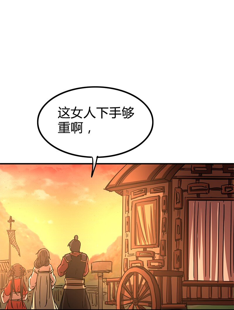 9 请还债37