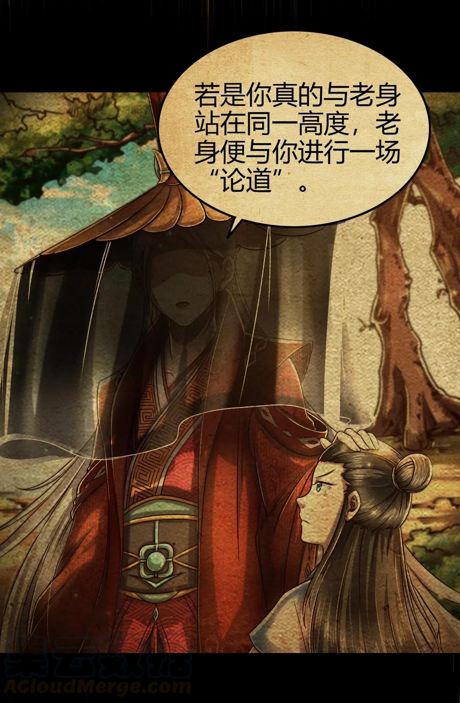 157 神魔之战12