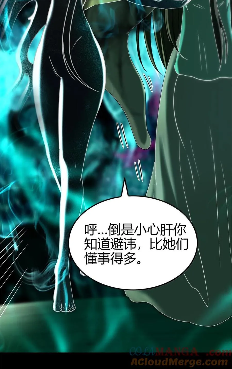 292 献策26