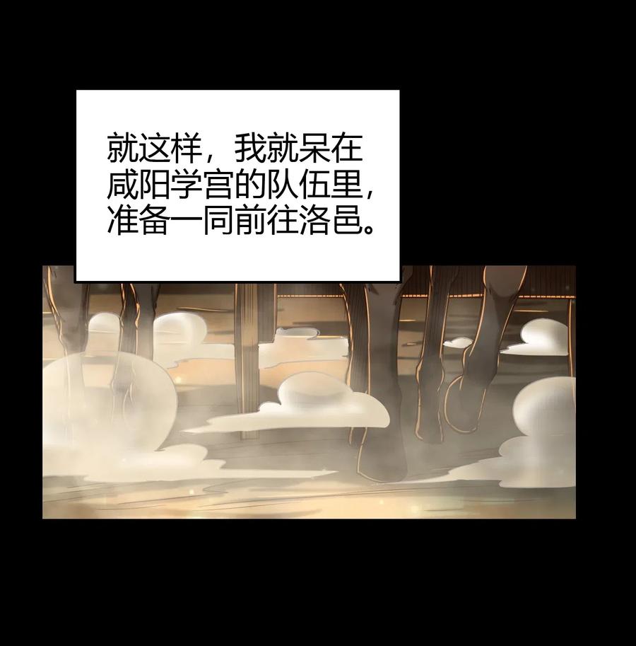 154 娘亲疼你53
