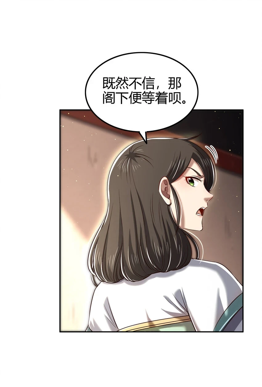 235 有一美人兮4