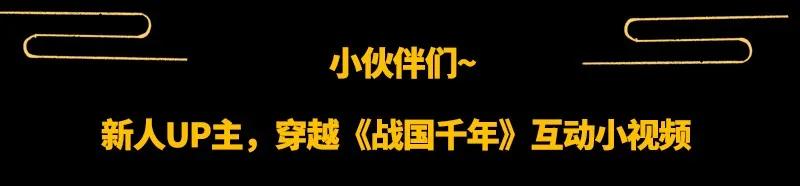 76 以身做饵78