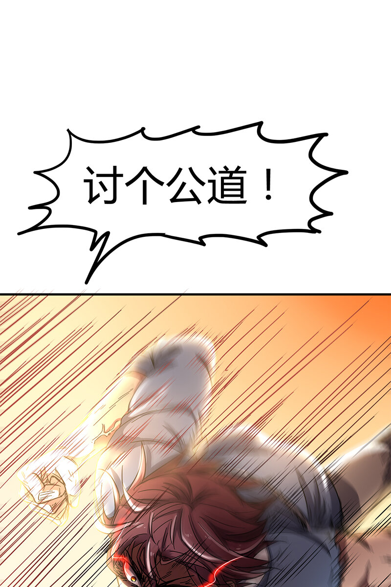 8 十步之内，人尽敌国14