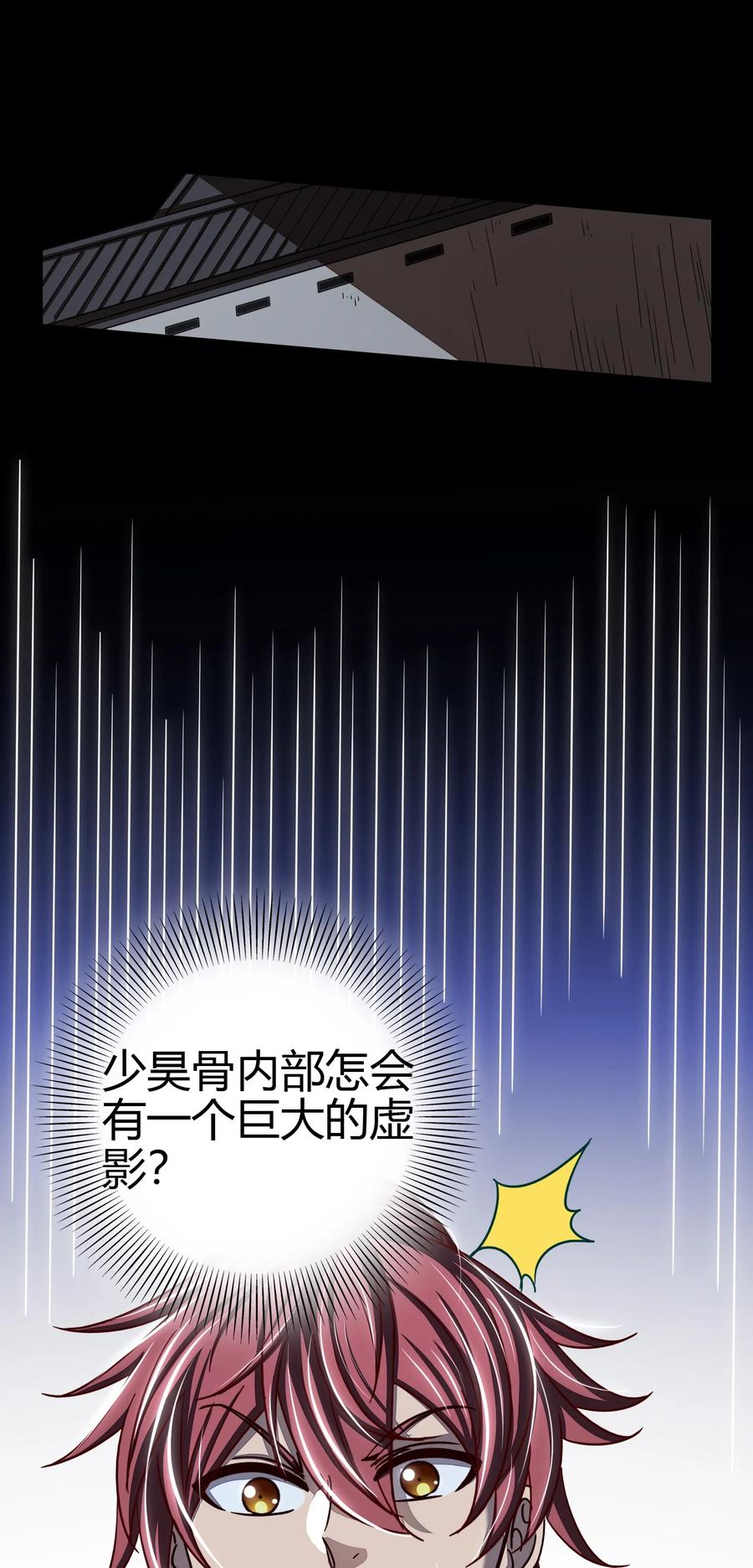 166 第三颗骨牙50