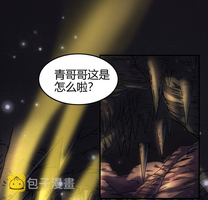 67 十凶兵41