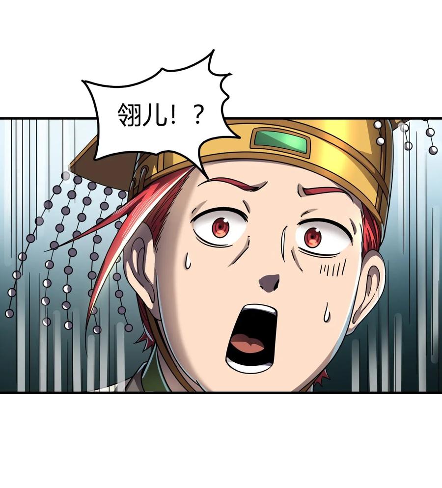 113 我要带她走21