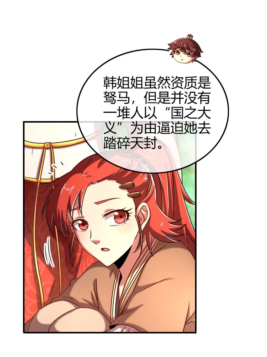62 大家一起来卖惨46