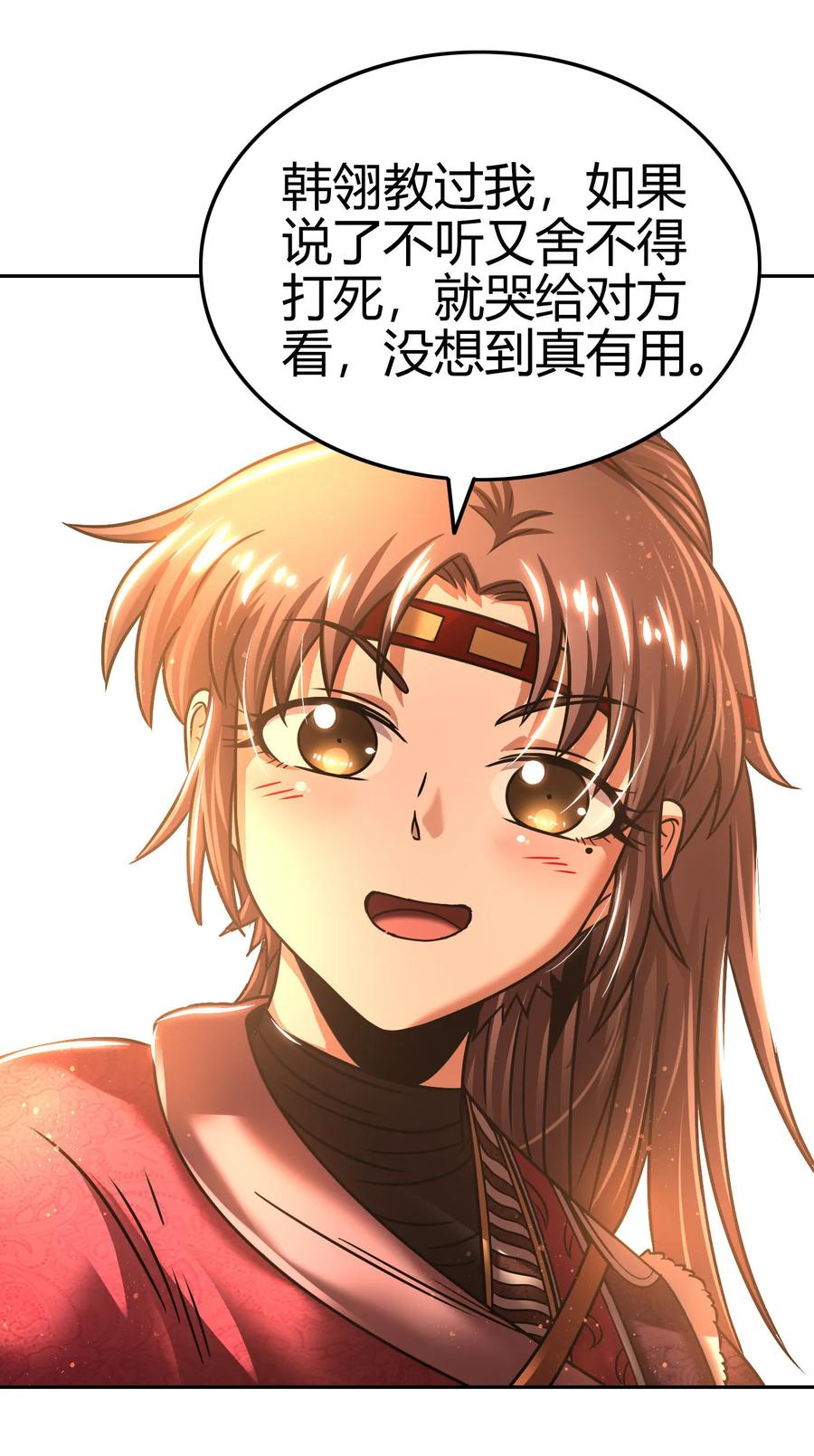 98 别离30