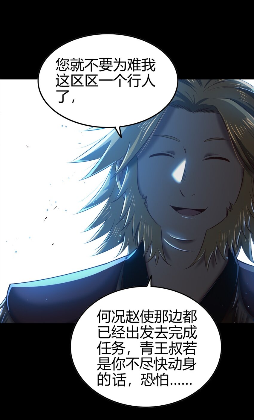 226 同来望月人何处17