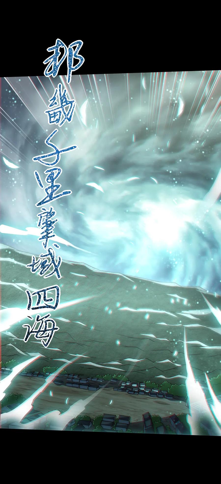 157 神魔之战44