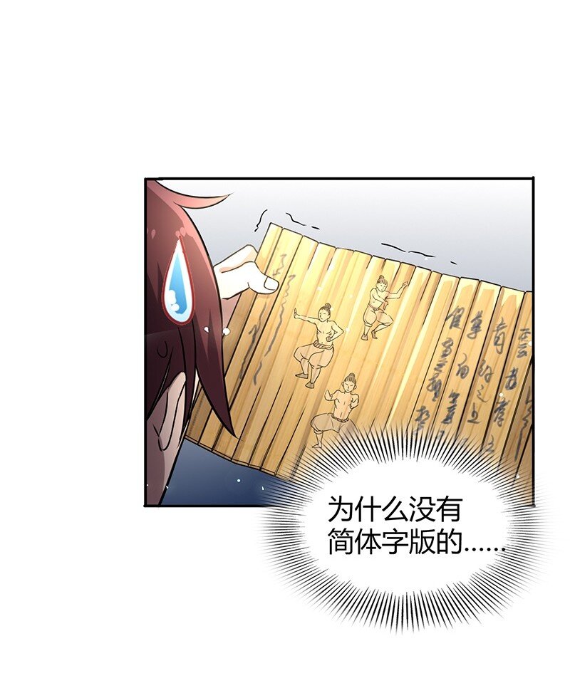 13 兵身道5