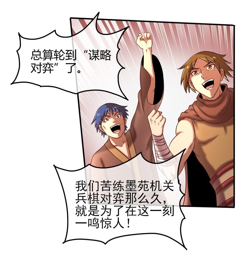 60 商璃VS王玄清72