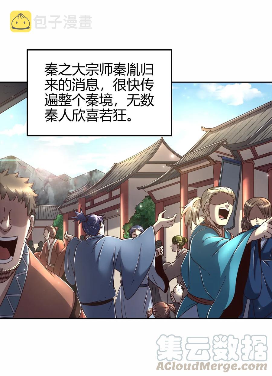 146 阴谋33