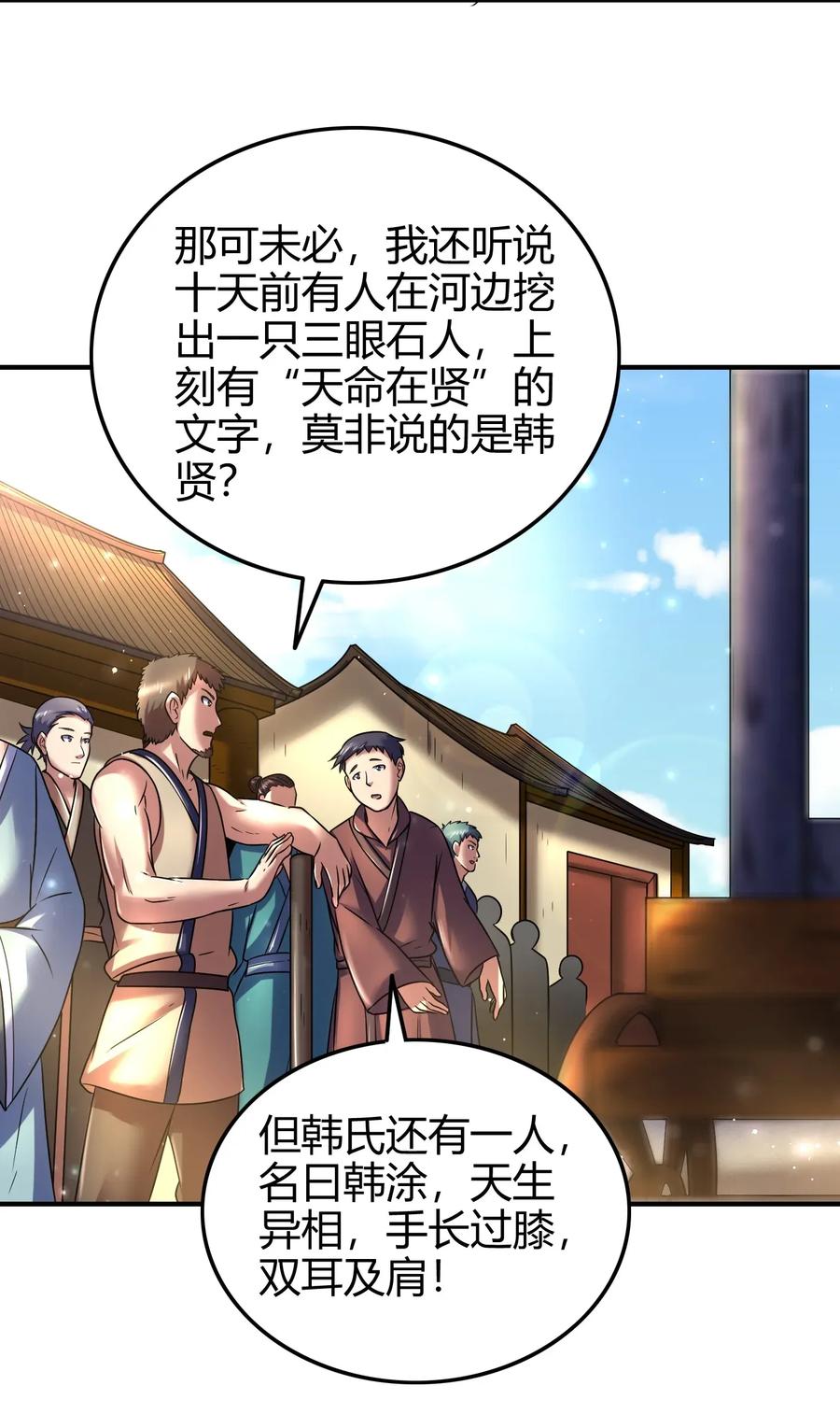 108 邹嫣的绝学41