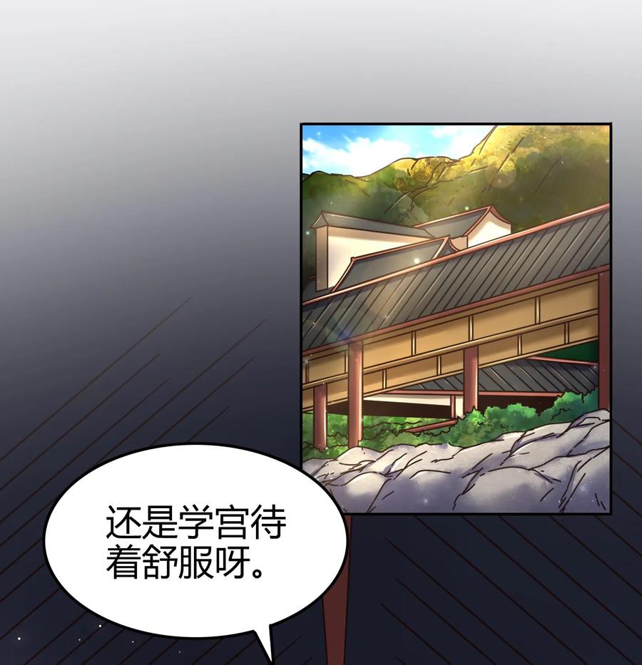 99 破解荒神之祭的手段11