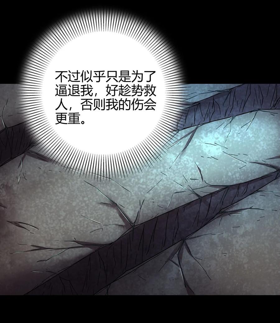 105 绝杀一剑25