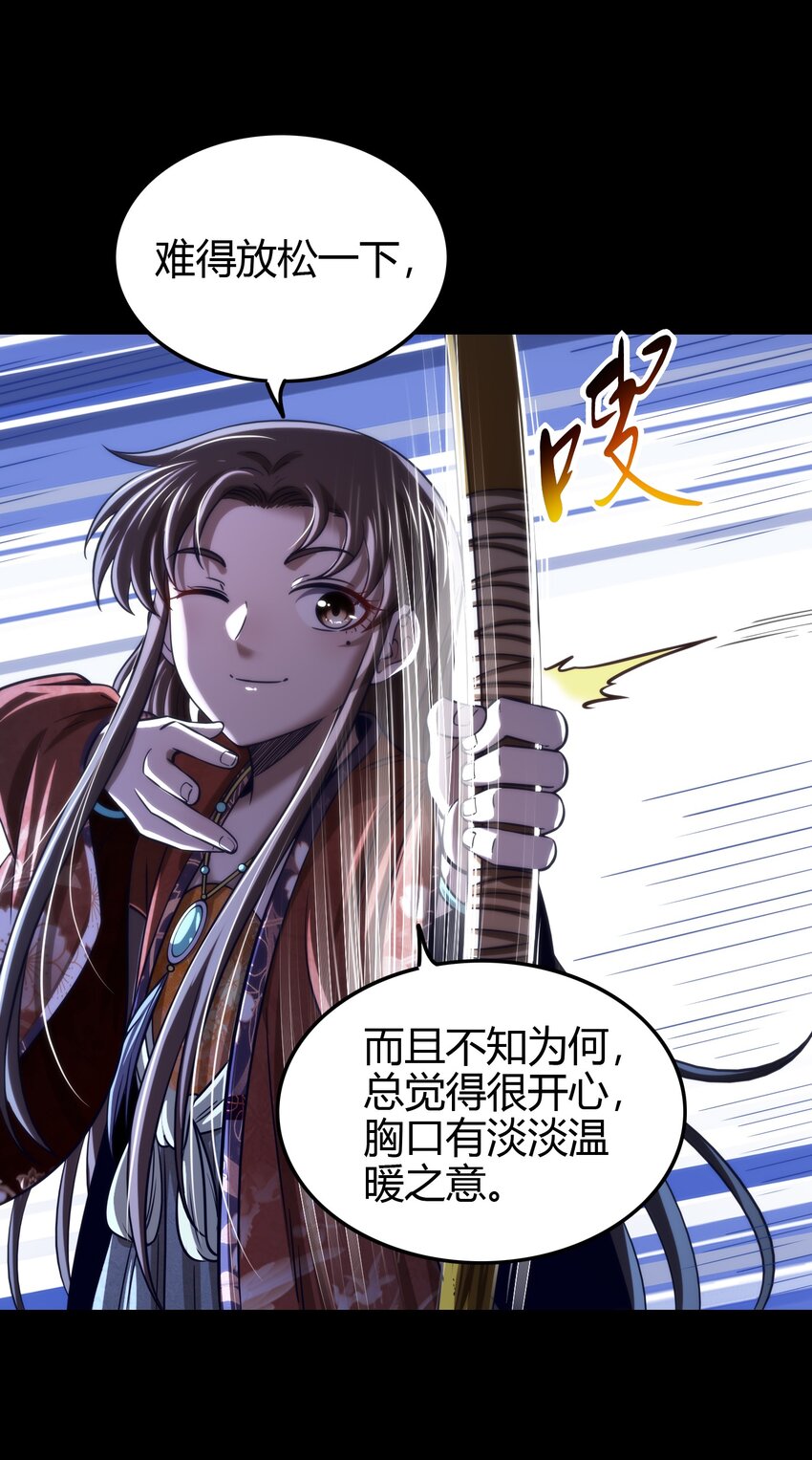 226 同来望月人何处30