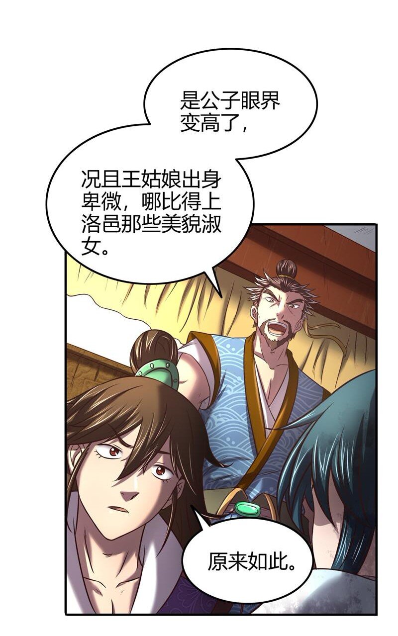 48 上品丹炉47