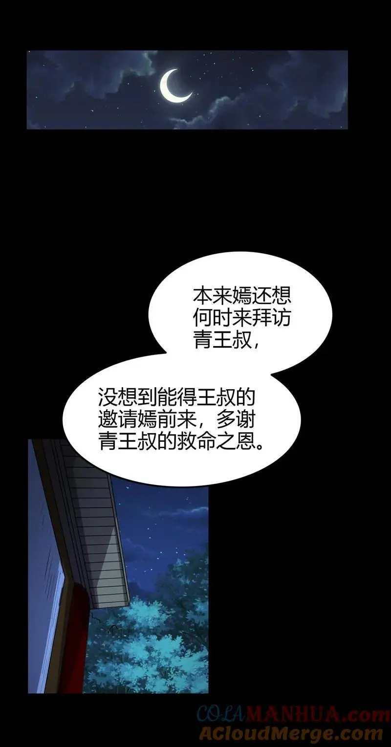 274 协议达成42