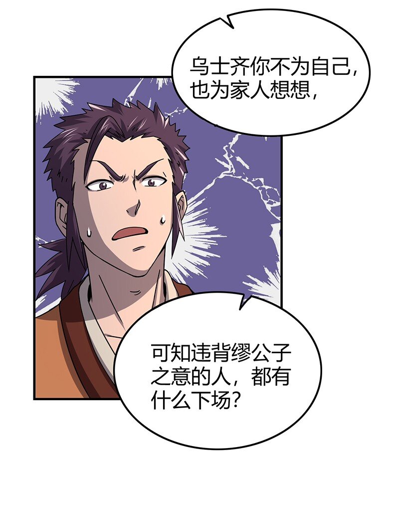27 身不由己50