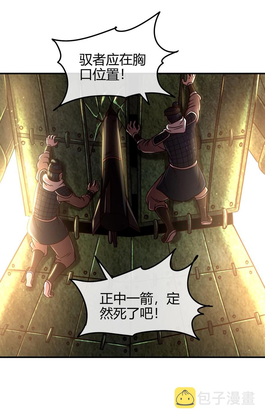 79 左手持枪，右手拥你29