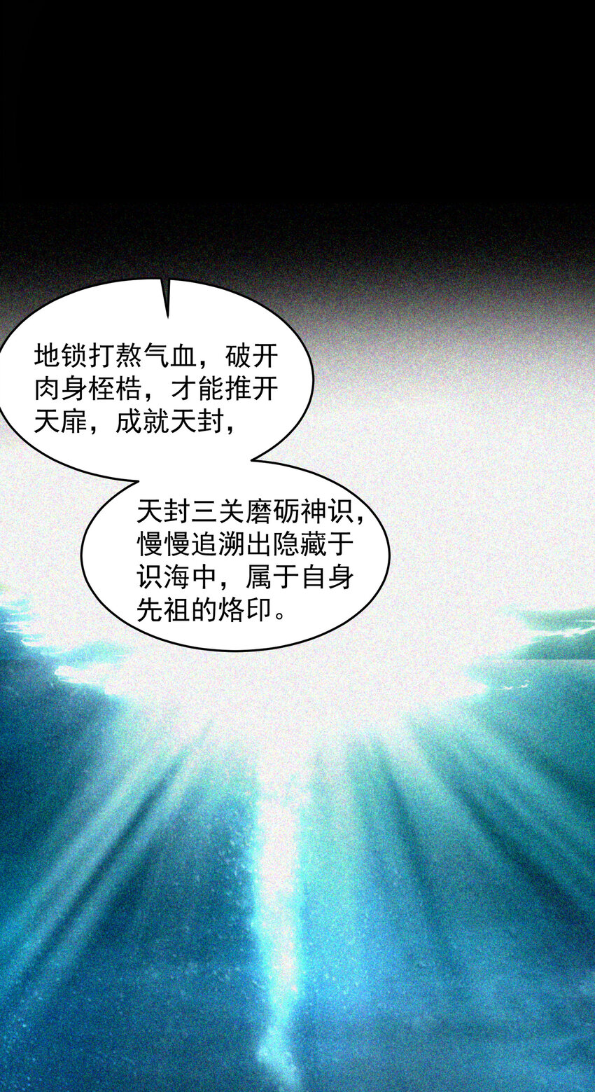 177 天下惊变之日12